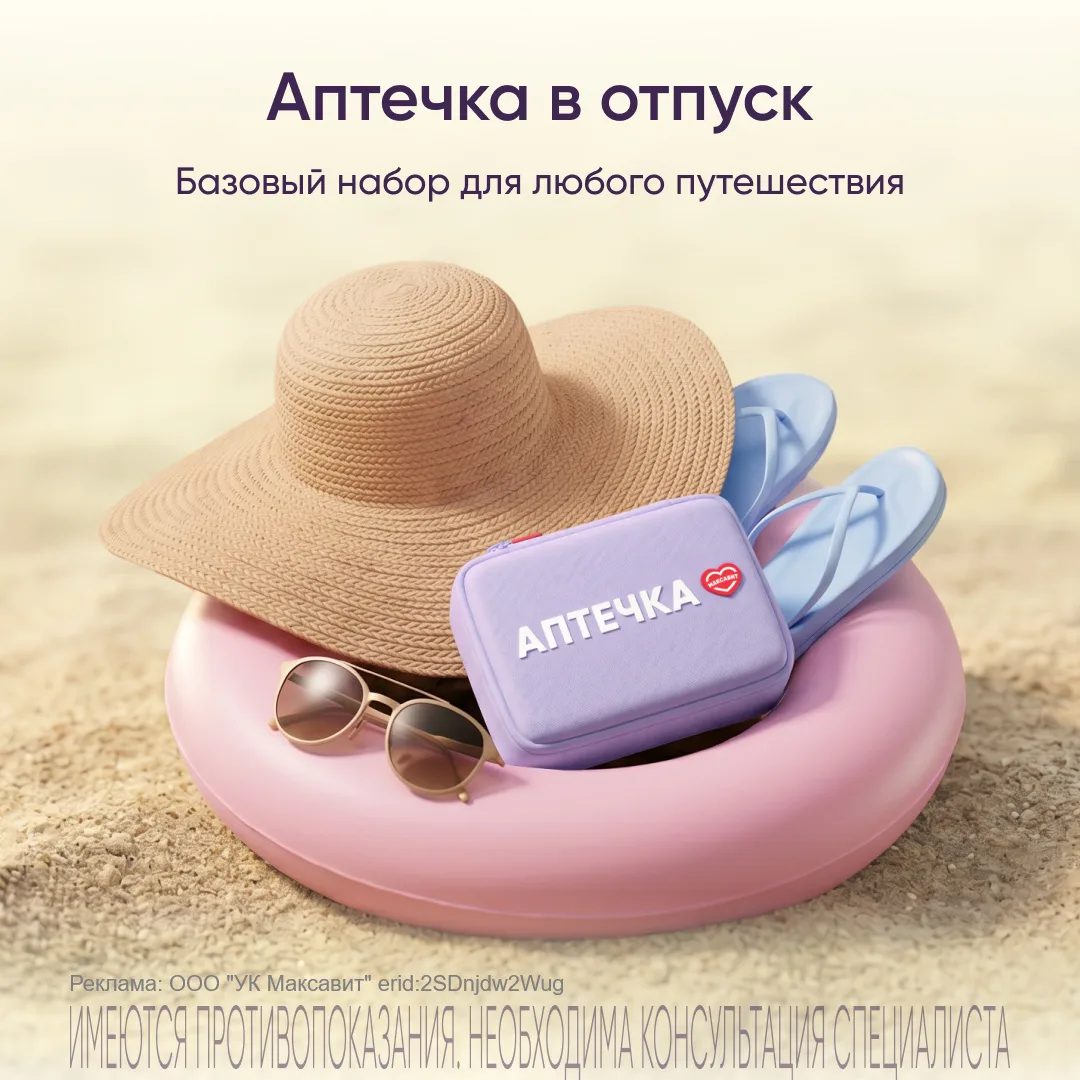 🏞️Турэксперты определили ТОП направлений для отдыха в это лето внутри страны:
• Мурманская область
