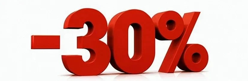 Совсем забыла вам сообщить... 

Мы увеличили скидку на сайте до 30% на гели и базы, на гель-лаки 40%