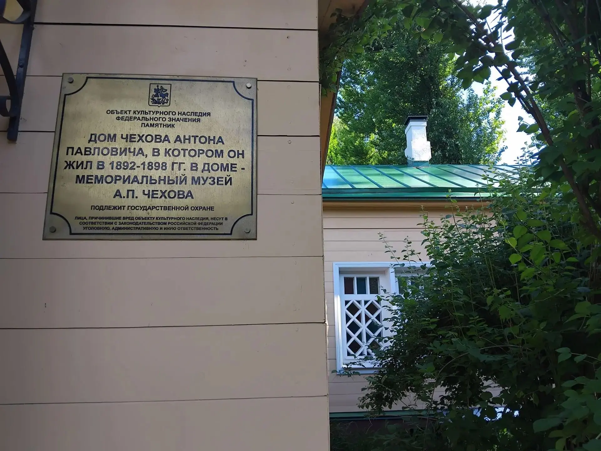 Культурная перезагрузка для педагогов: путешествие в мир Чехова.
                                   