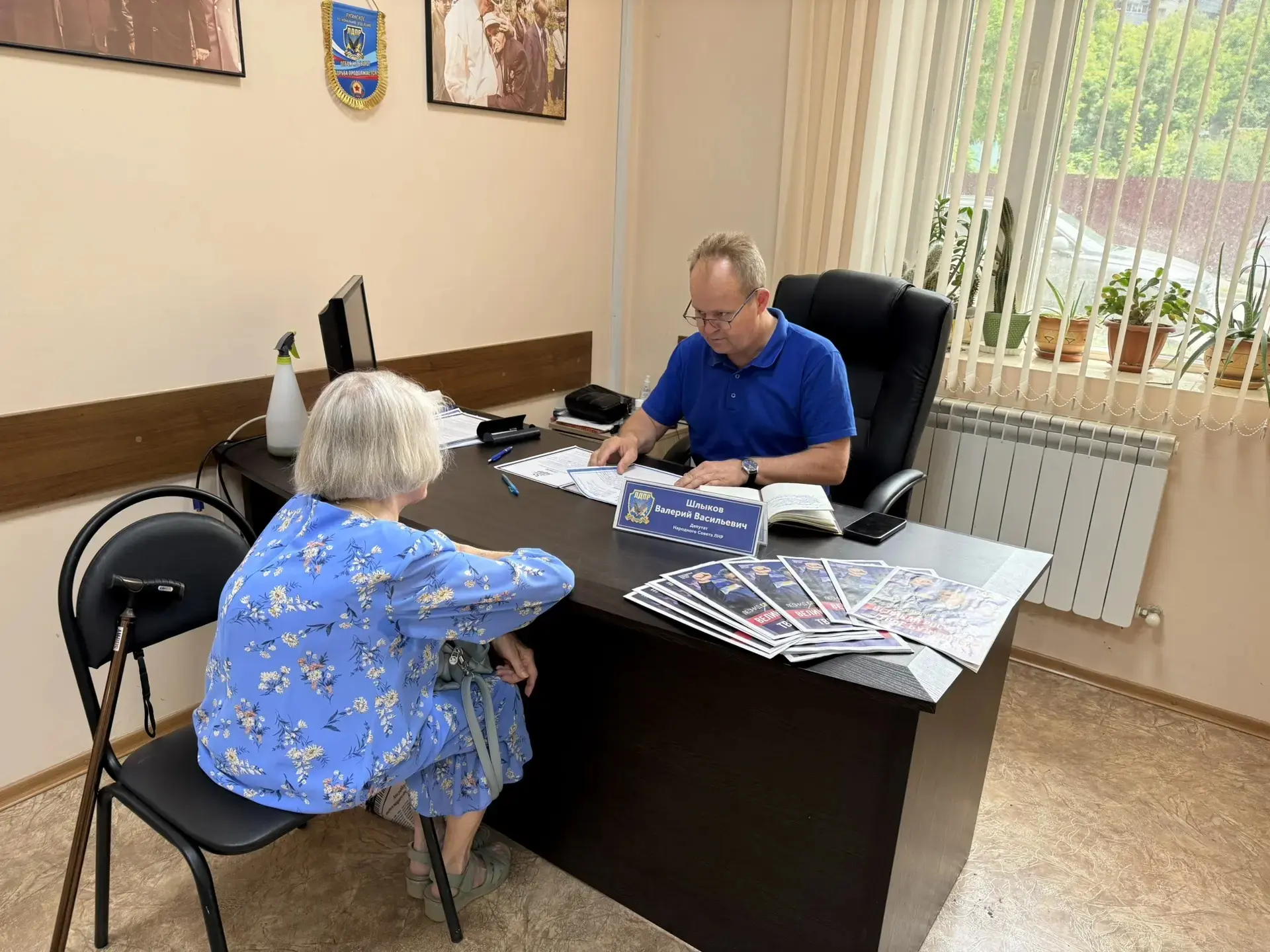 Сегодня я провел Всероссийский прием граждан в городе Луганске. Это было продуктивное общение с жите