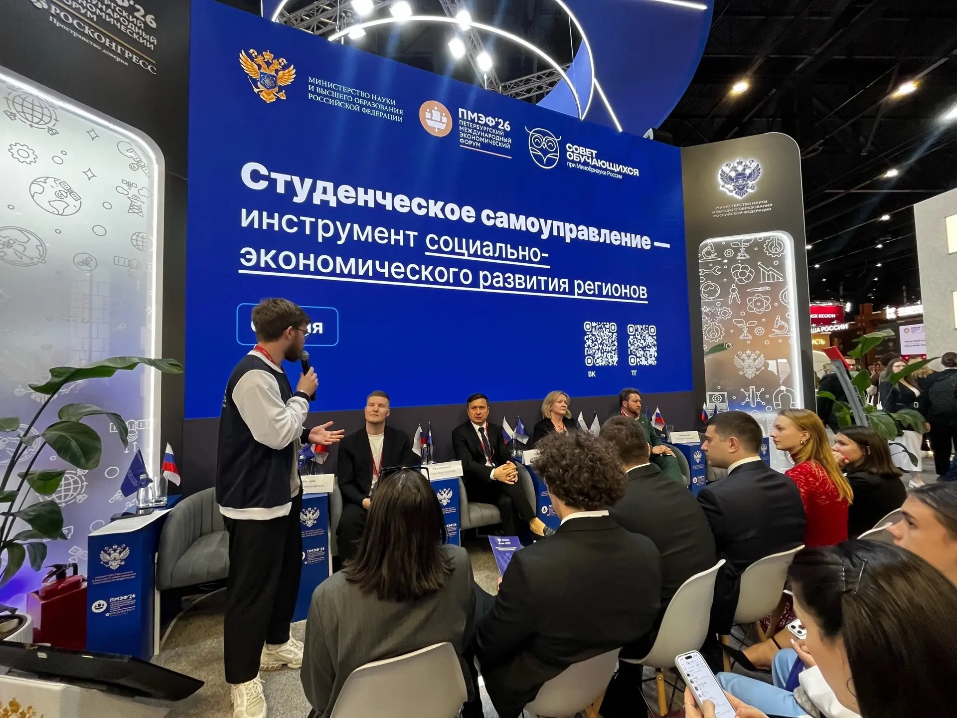 Студенческий голос на федеральном уровне

Студент филологического факультета Даниил Шанин принял уча
