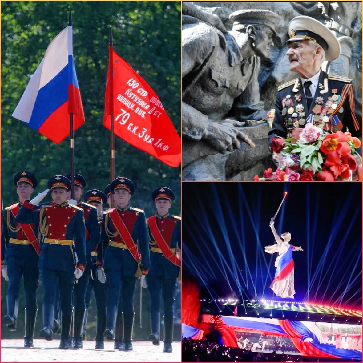 С Днём Великой Победы!🎖️

9 Мая — это день, который объединяет поколения и наполняет сердца гордост