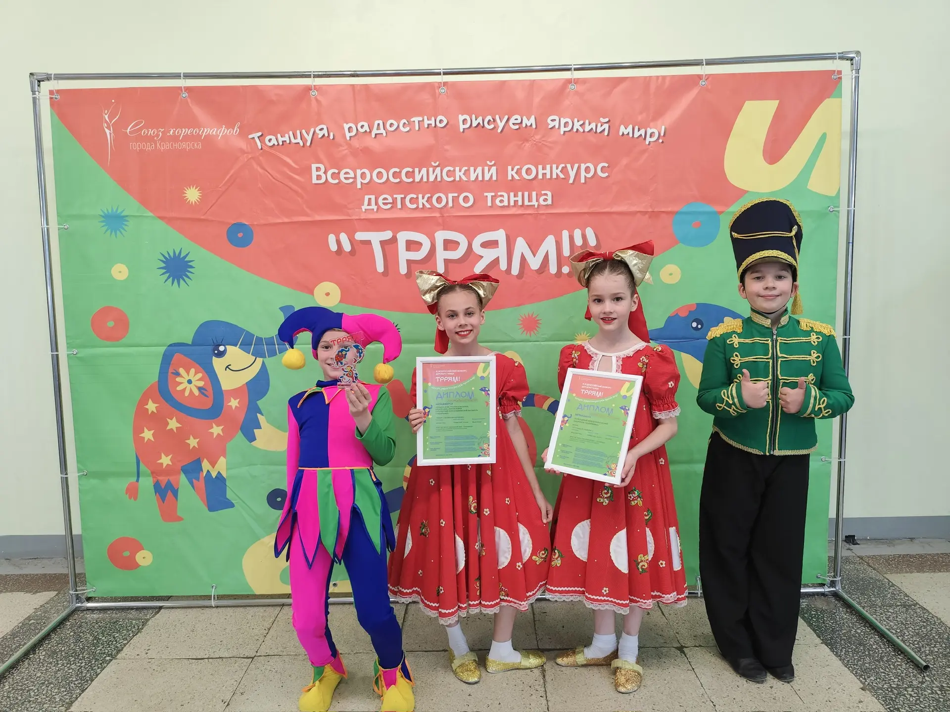 Всероссийский конкурс детского танца «ТРРЯМ!»

На суд жюри «Задоринки» представили два номера «Кто с