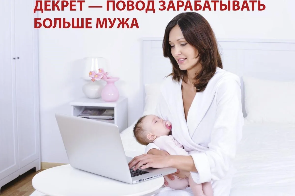 #жизненный_опыт #заработок

Хочу поделиться с вами оригинальной схемой привлечения доверчивых женщин