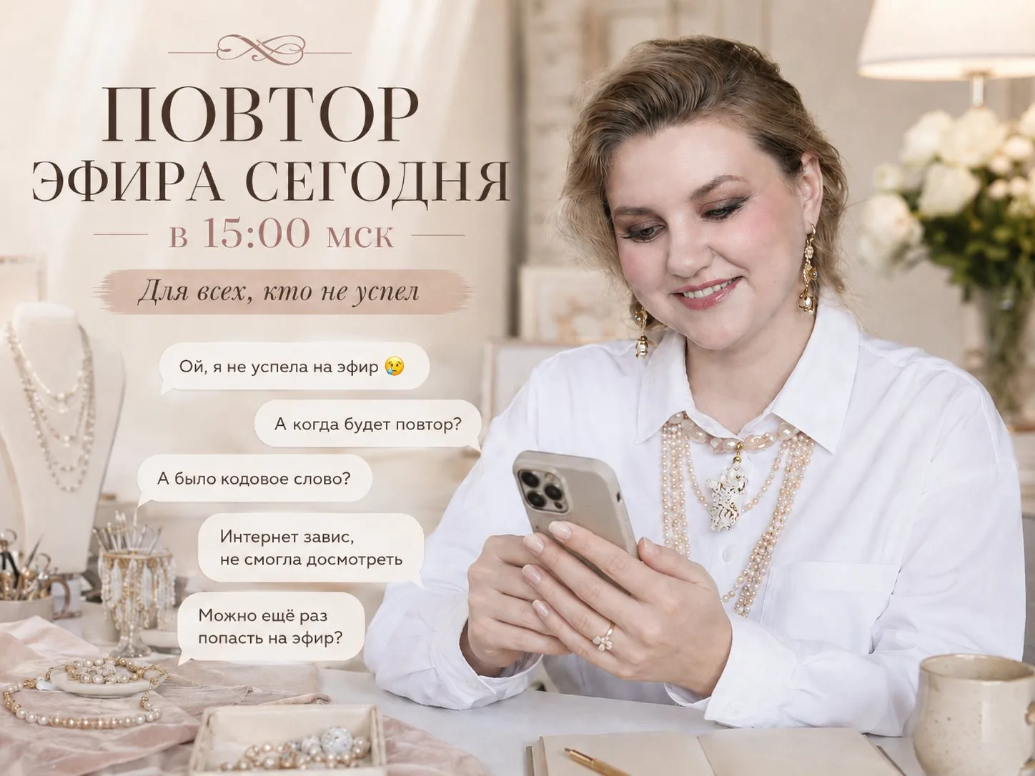 Сегодня в 15:00 мск проводим повтор эфира по 2 ступени 💛

Для всех, кто в прошлый раз:
— не успел п
