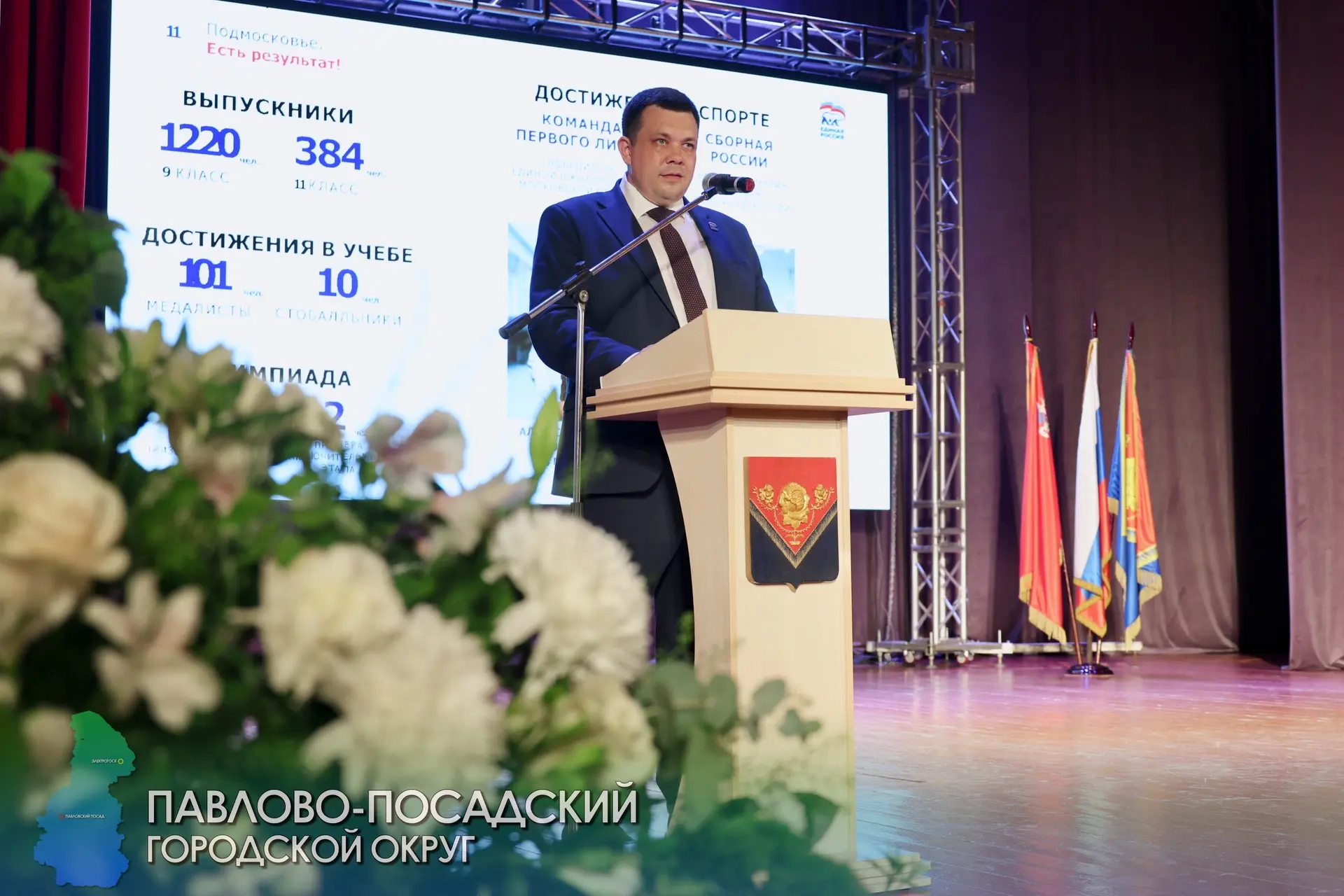 💬 Отчитался перед жителями о том, что нам удалось сделать за 2025 год, и поделился планами на 2026
