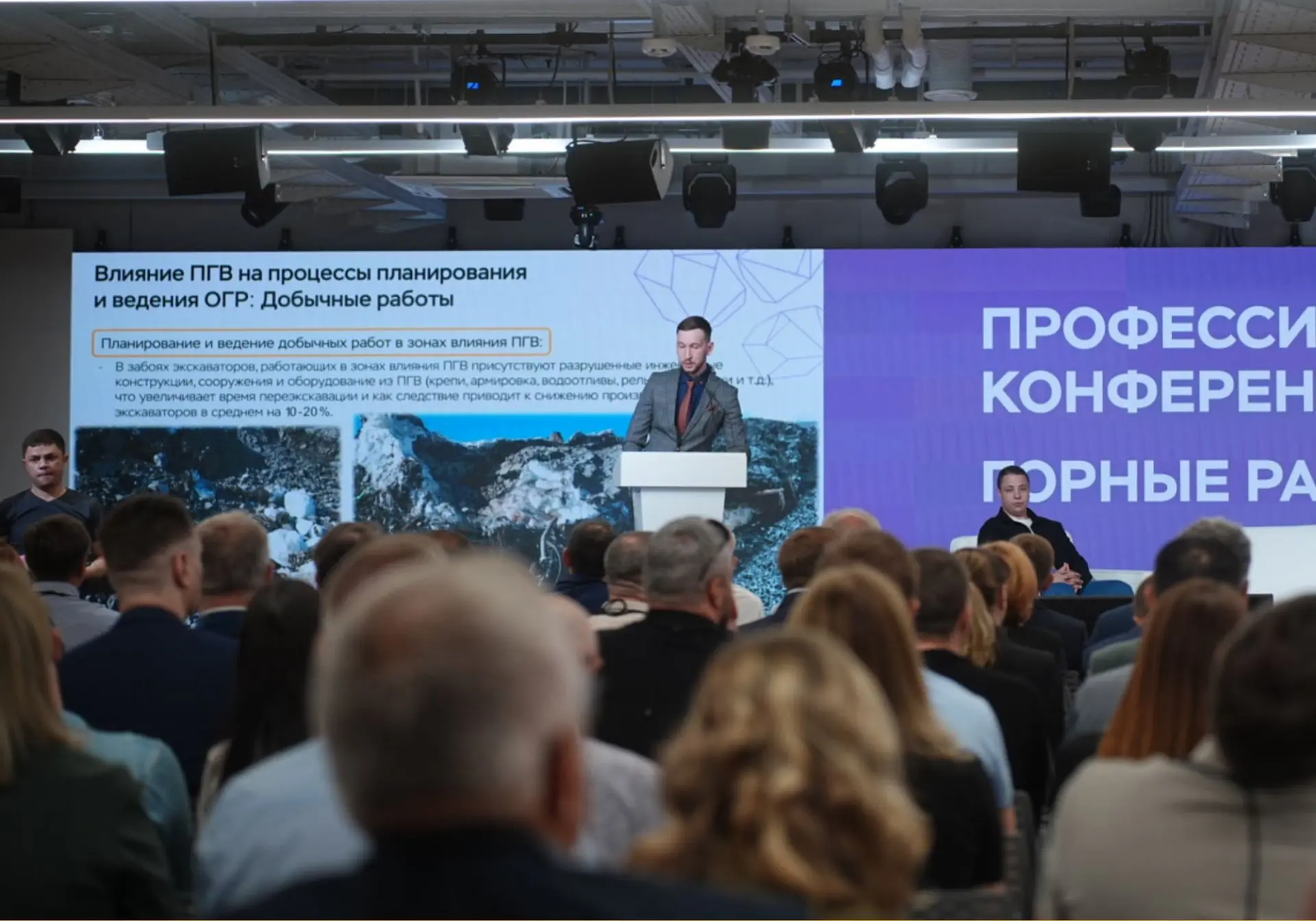 Сегодня в Красноярске стартовала уже третья организованная «Полюсом» конференция «Люди. Золото. Техн