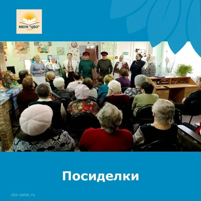 🥞 На масленичной неделе, в Детском библиотечно - информационном центре №1 для членов клуба «Добрые 
