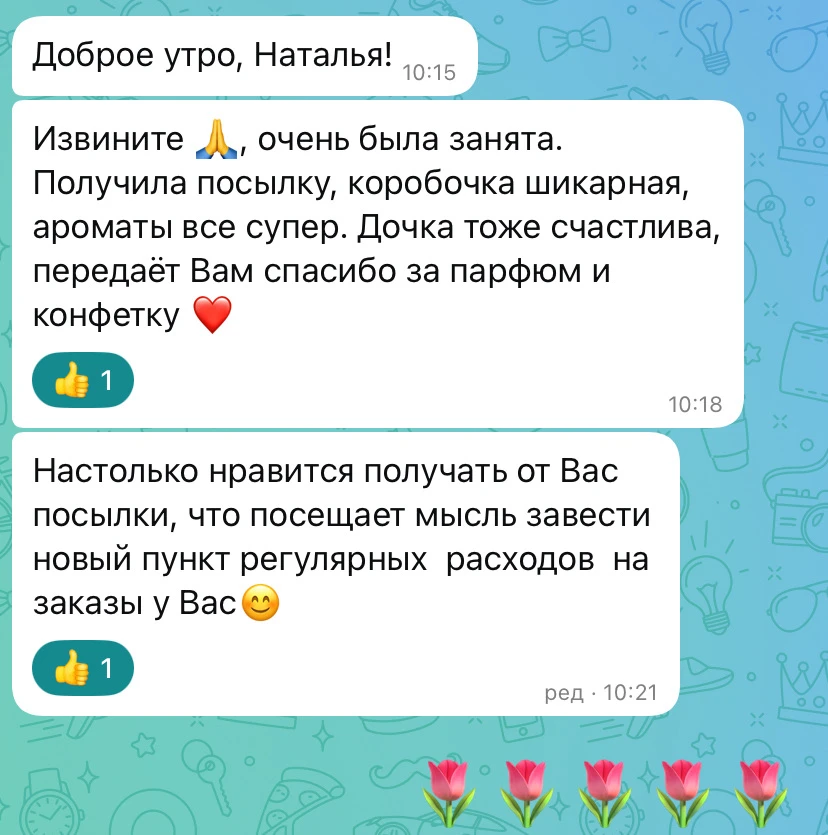 #ОТЗЫВЫ_АДЕЛЛА