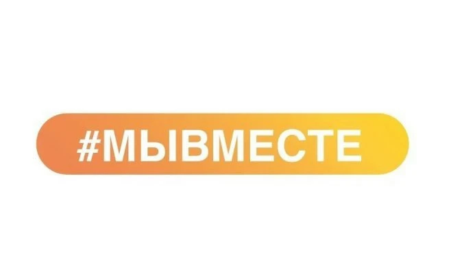 В рамках проведения в 2026 году в Российской Федерации Международного года добровольцев Министерство