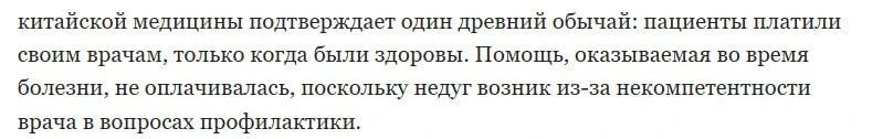 Рубрика: А правда ли, что?😁

В книге западного автора нашла вот такой факт (на фото). 

Это неправд
