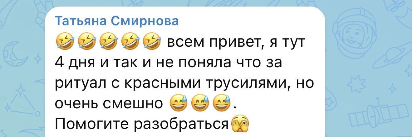 Привет😘мы вам рады!

Эти ритуалы у нас проходят каждый четверг, потому, что он денежный!

Можете на