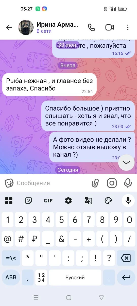 Короткий и по делу отзыв от Ирины )

Принимаю заявки на ПН 6 ИЮЛЯ.