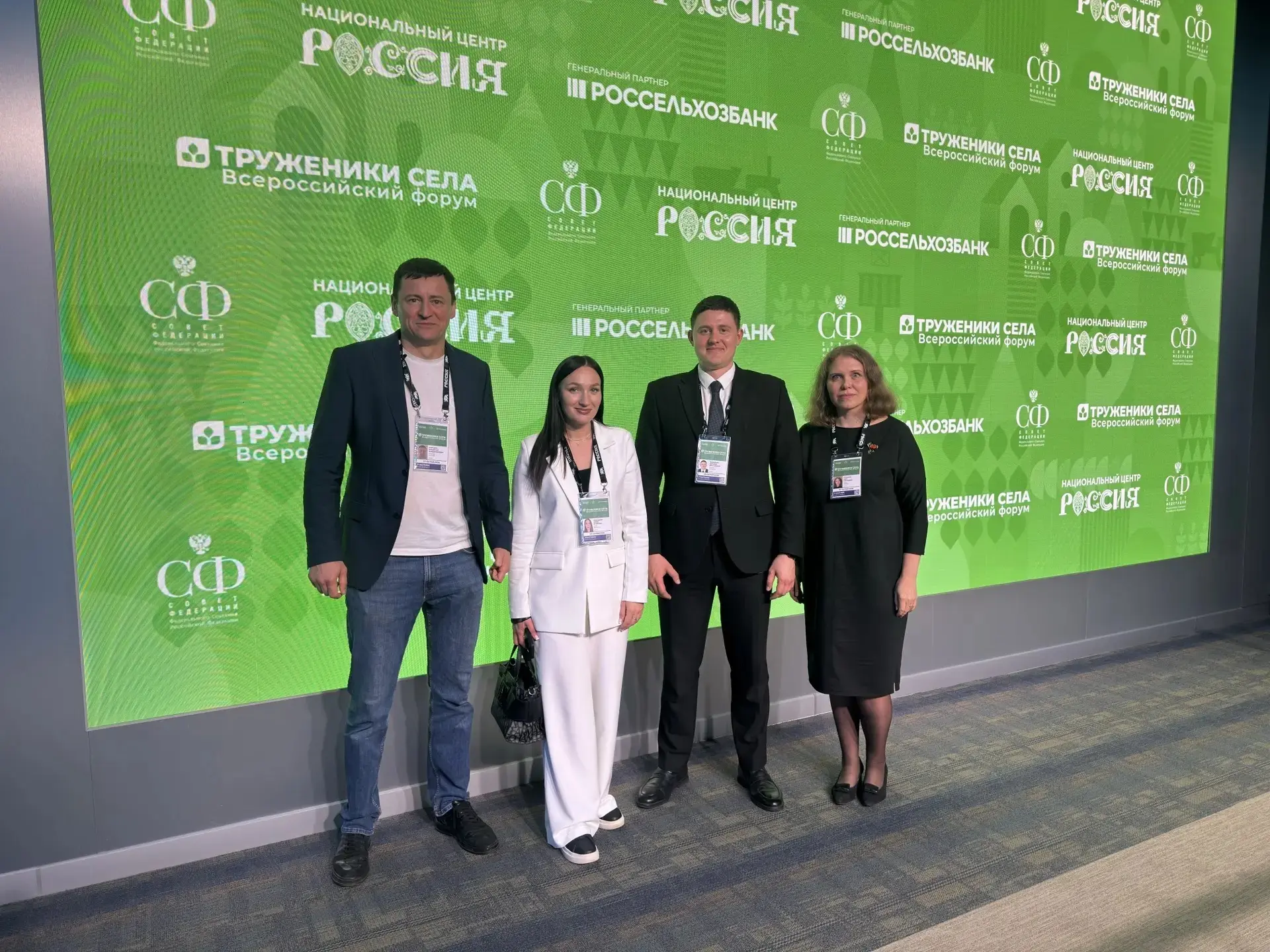 Представители Рязанской области приняли участие в III Всероссийском форуме тружеников села 

В соста