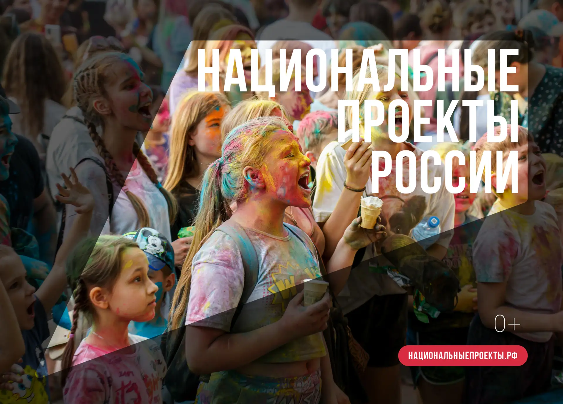 👫С Днём защиты детей! 

Все дети такие разные: шумные и застенчивые, серьезные не по возрасту и неу