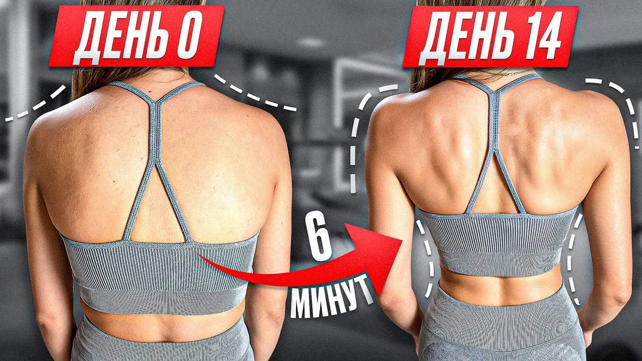 СУТУЛОСТЬ, КРУГЛЫЕ ПЛЕЧИ, КОМПЬЮТЕРНАЯ ШЕЯ
⠀⠀⠀⠀⠀⠀⠀⠀⠀⠀⠀⠀⠀⠀⠀⠀⠀⠀⠀⠀⠀⠀⠀⠀⠀⠀⠀⠀⠀⠀⠀⠀⠀⠀⠀⠀⠀⠀⠀⠀⠀⠀⠀⠀⠀⠀⠀⠀⠀⠀⠀⠀⠀⠀⠀⠀⠀