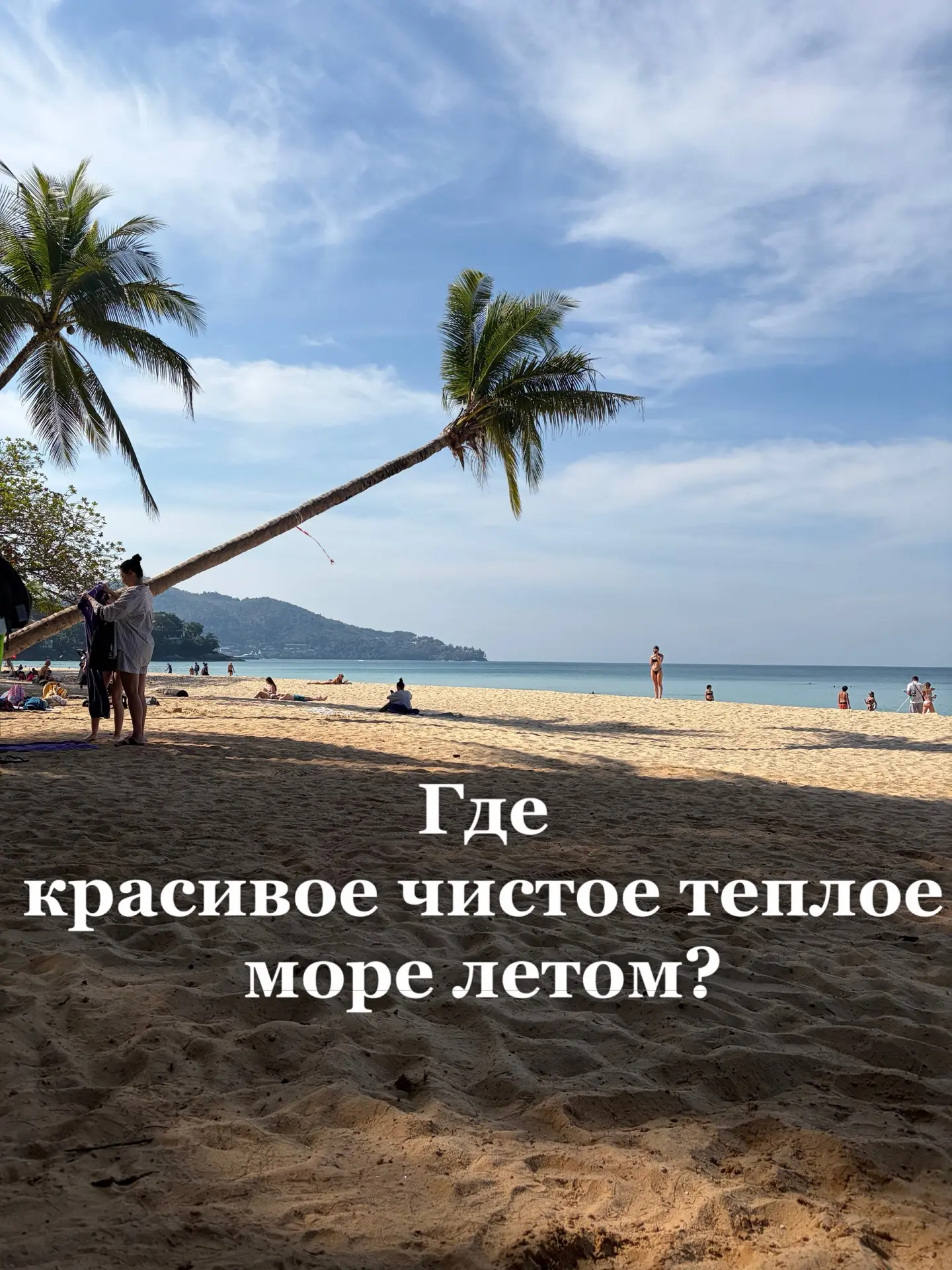 Друзья, на этот вопрос я отвечаю раз 10 в день, поэтому решила изложить текстом здесь😅

"Татьян, ку