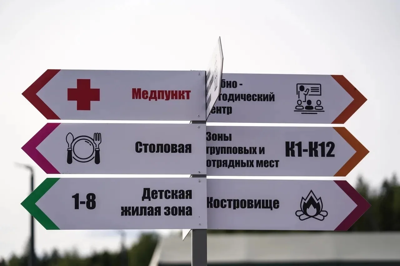 Уважаемые родители, можете быть спокойны: здоровье детей в наших лагерях под надежным контролем. 

Н