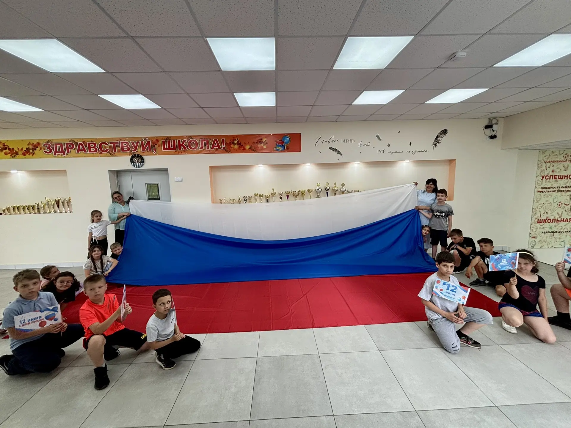 🇷🇺 День России в нашем пришкольном лагере «Лучик» — Праздник, который объединяет!🇷🇺

Дорогие дру