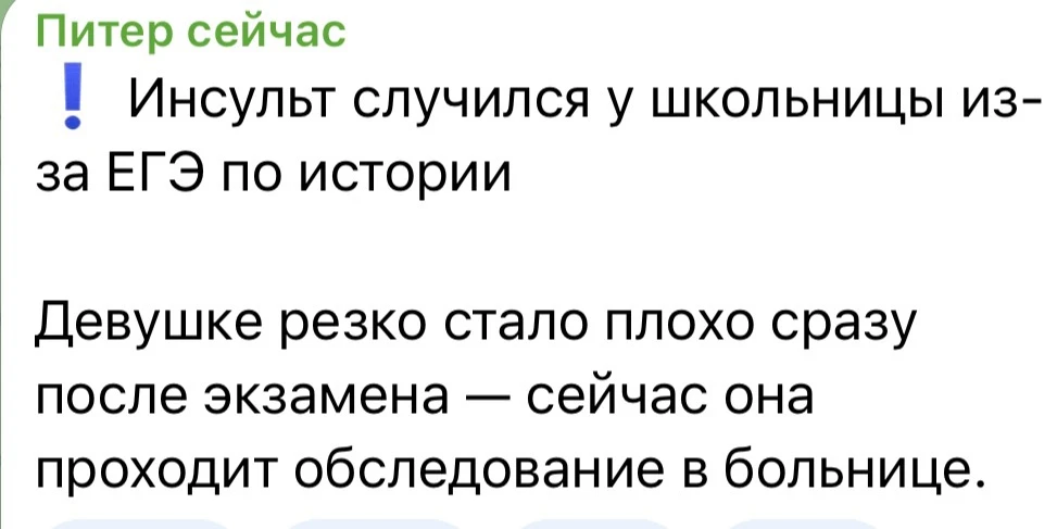 Как же я сочувствую детенышам в этот стрессовый период! 
Поддерживайте ваших подростков