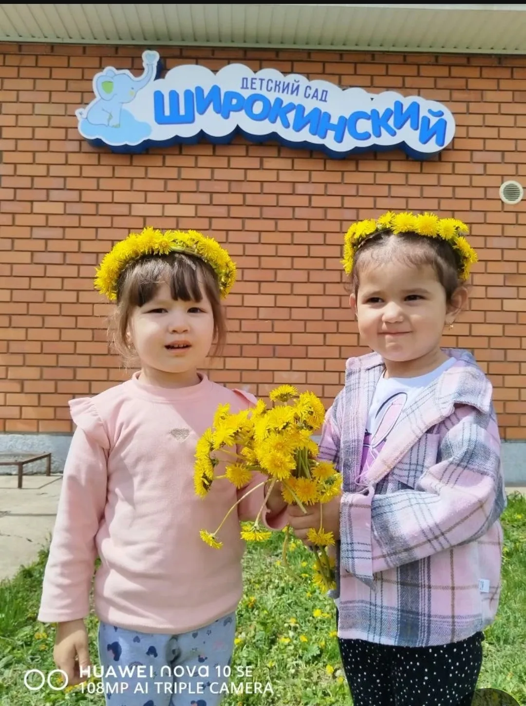 Сегодня воспитанники детского сада младших групп познакомились с праздником **Праздник Дружбы**. Мы 