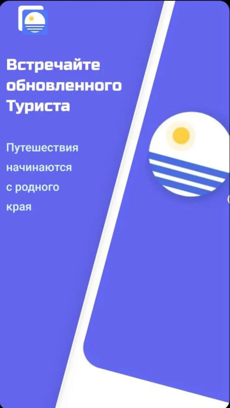 На базе региональной информационной системы «Геоинформационная система
Ростовской области» разработа