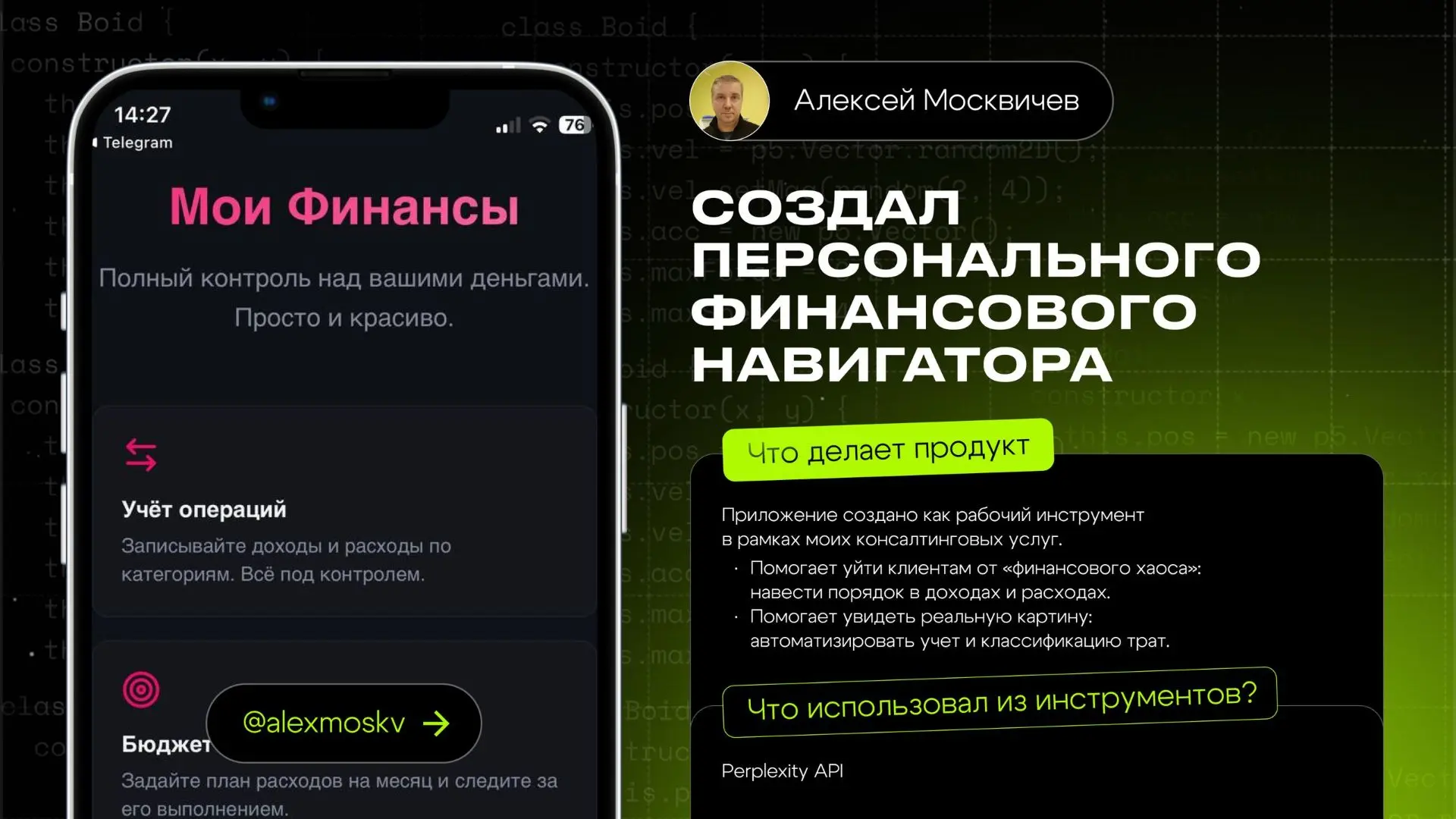 ❌ Прогрева не будет!

Зачем мне его делать, если обо всем могут рассказать результаты моих учеников 
