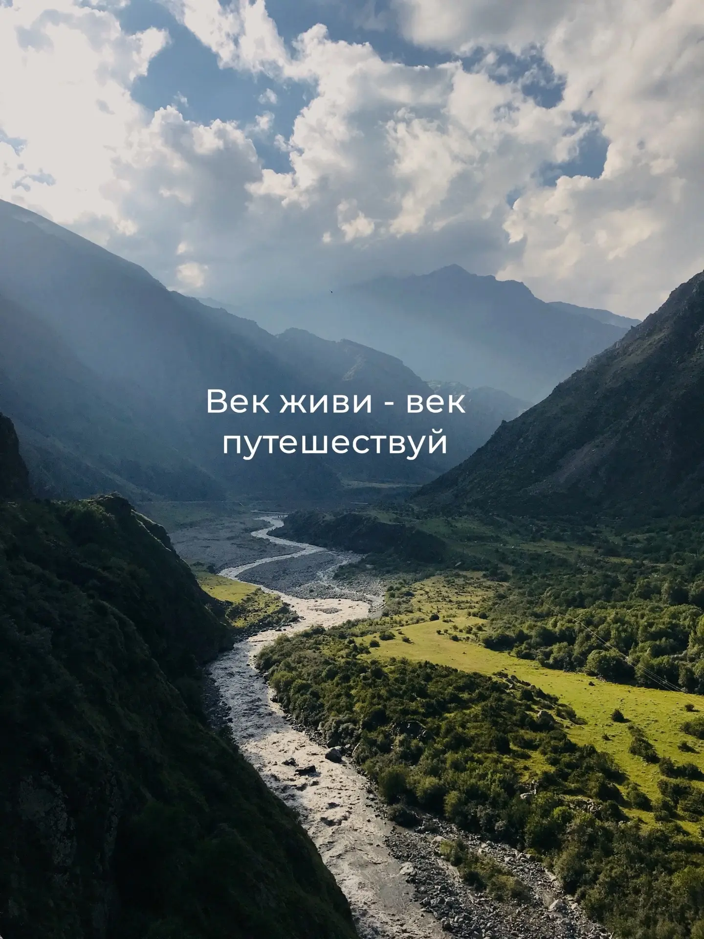 ТУРЫ АВГУСТА 🍃
выезд из Ангарска

🚌 8 августа — Танхой (Национальный парк + эко тропа)
💰 Цена: 4 
