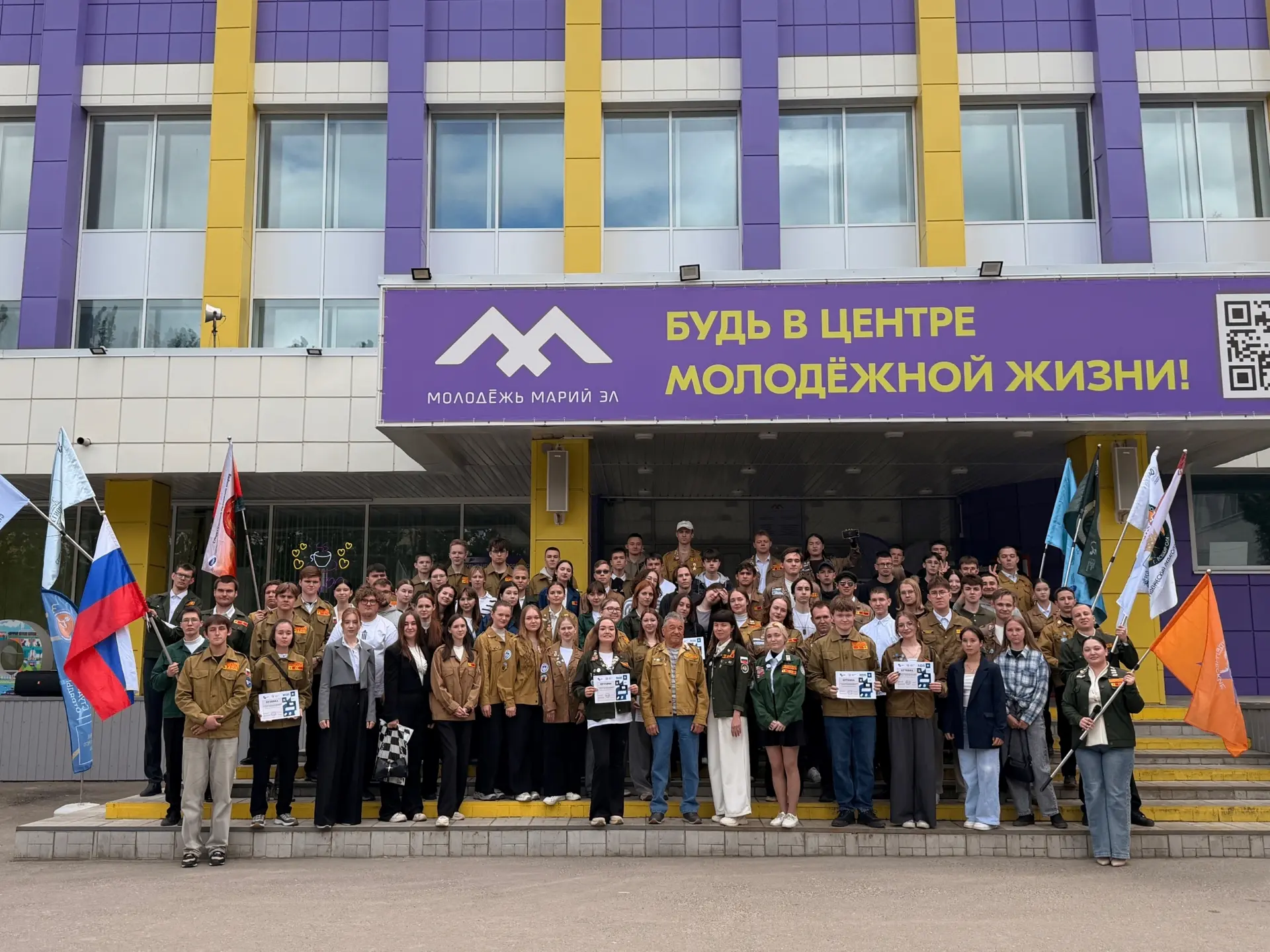 ⚡️В МАРИЙ ЭЛ ОТКРЫЛИ ТРЕТИЙ ТРУДОВОЙ СЕМЕСТР!

5 июня на площадке у Дворца молодёжи стартовал новый 