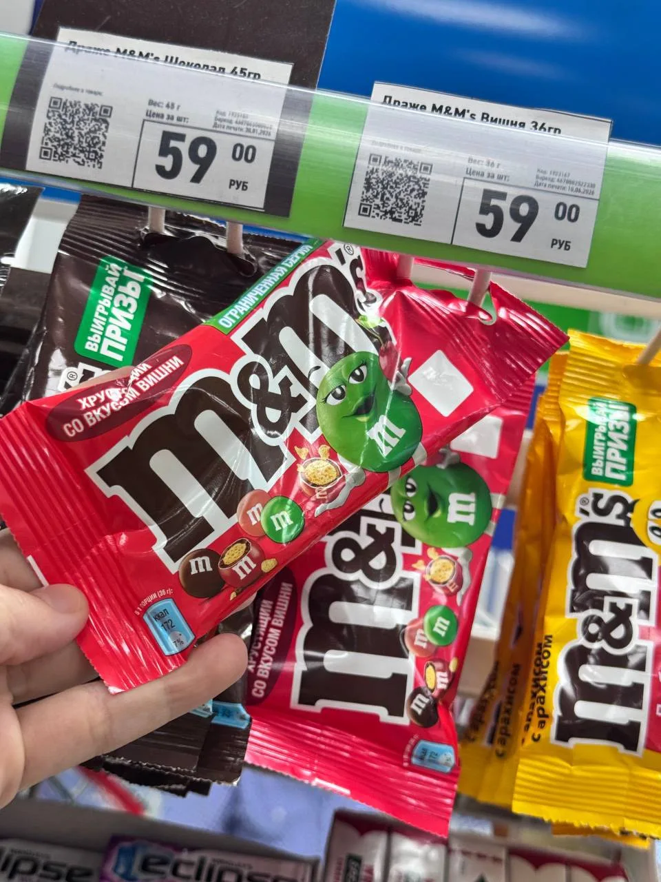 🛒Новые m&m в Фикс Прайсе