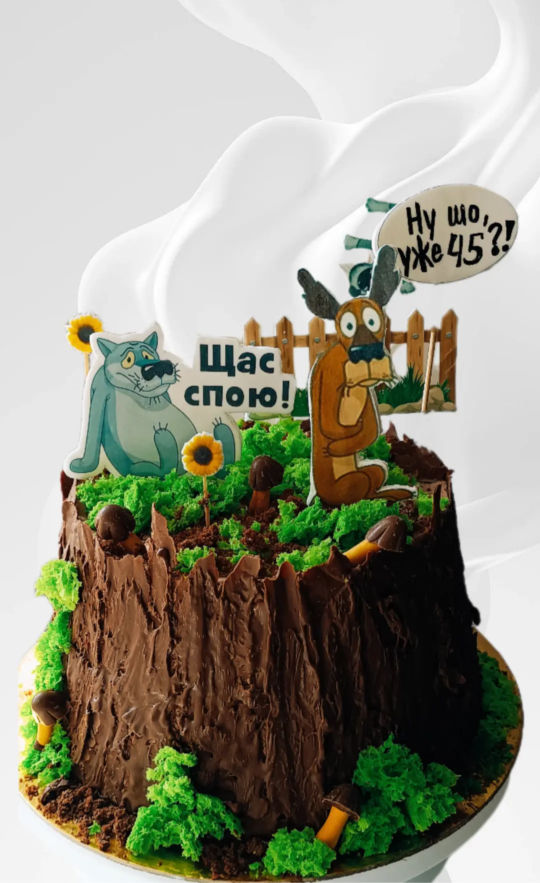 🍰 Торт по мотивам любимого мультфильма «Жил‑был пёс».

Душевный, атмосферный и очень вкусный — как 