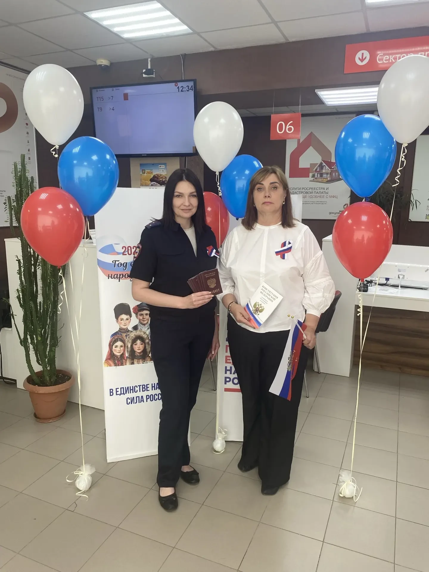 🎉День России – это праздник, наполненный особым смыслом, символизирующий единство нашей многонацион