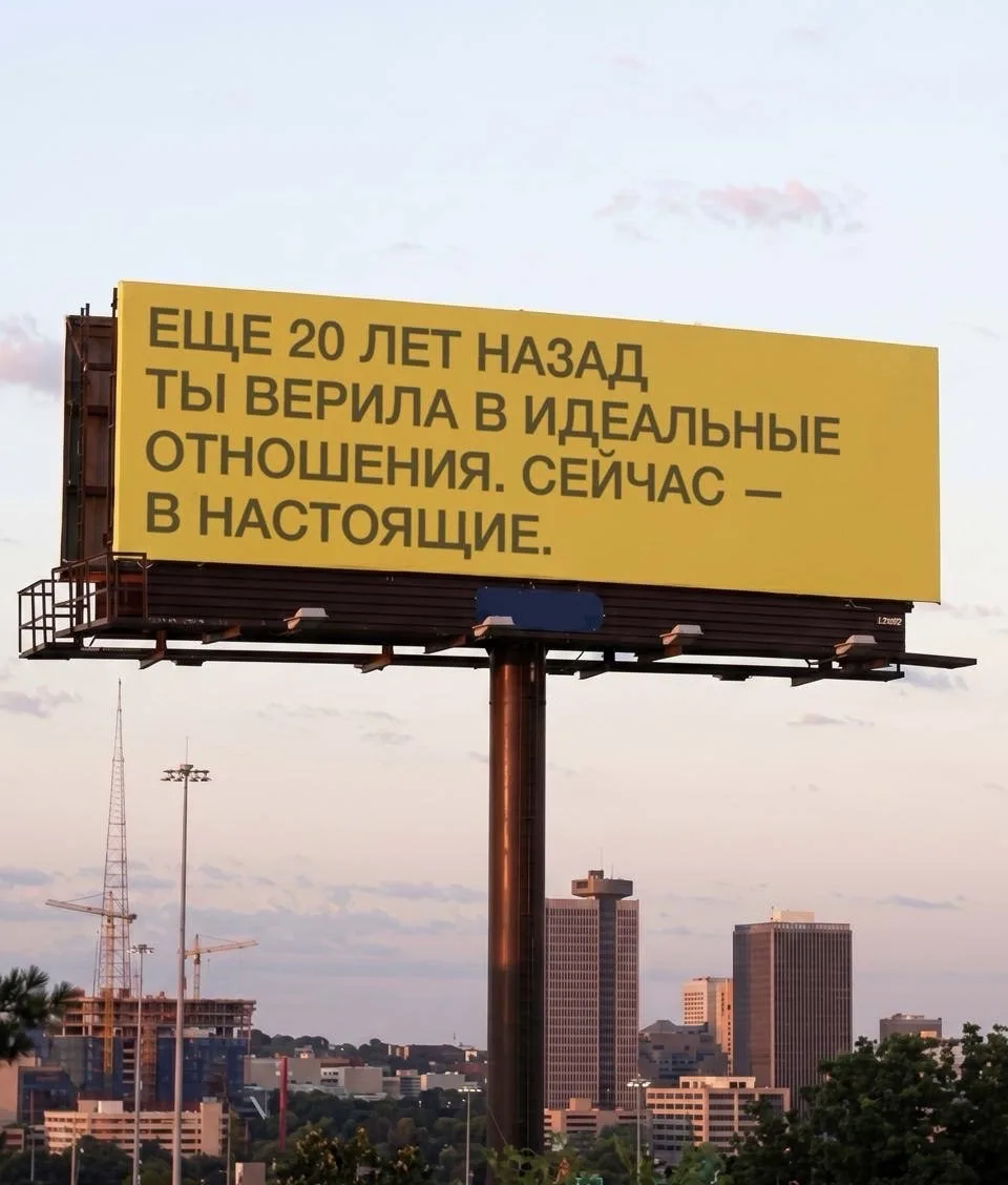 Я - так точно )