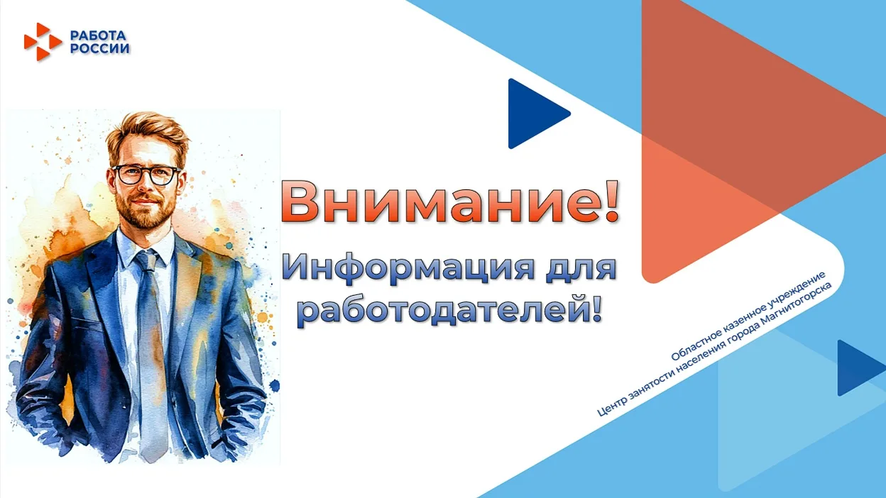 ✨ Профтуры для школьников Магнитогорска: познакомьте подростков с профессиями! 👨‍🏫👩‍🔬👷‍♂💫

🏫�
