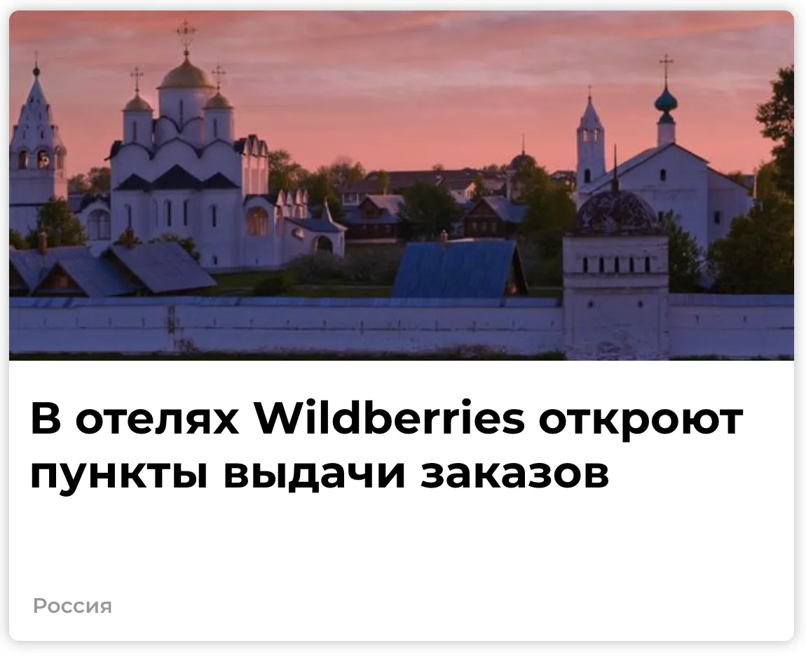 Какой-то сюр просто.... Люди будут проверять нижнее белье под камерами, стоя на ресепшен?
