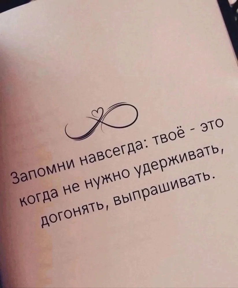 Цитаты жизни