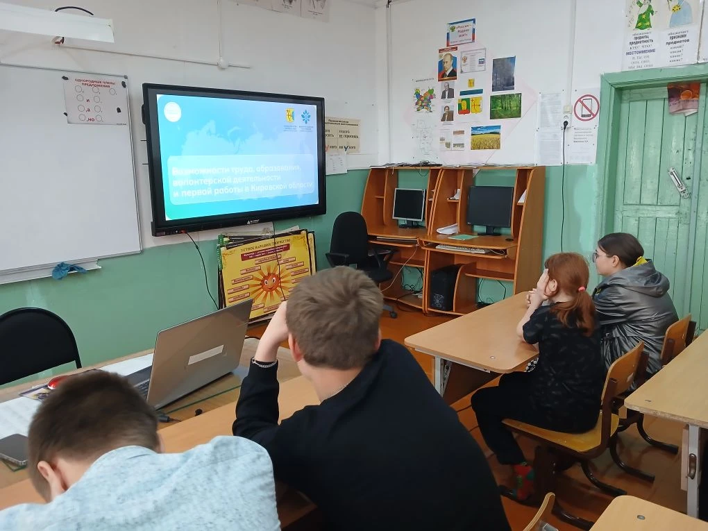 ⭐В школе в рамках реализации курса внеурочной деятельности «Россия – мои горизонты» для 6-9 классов 