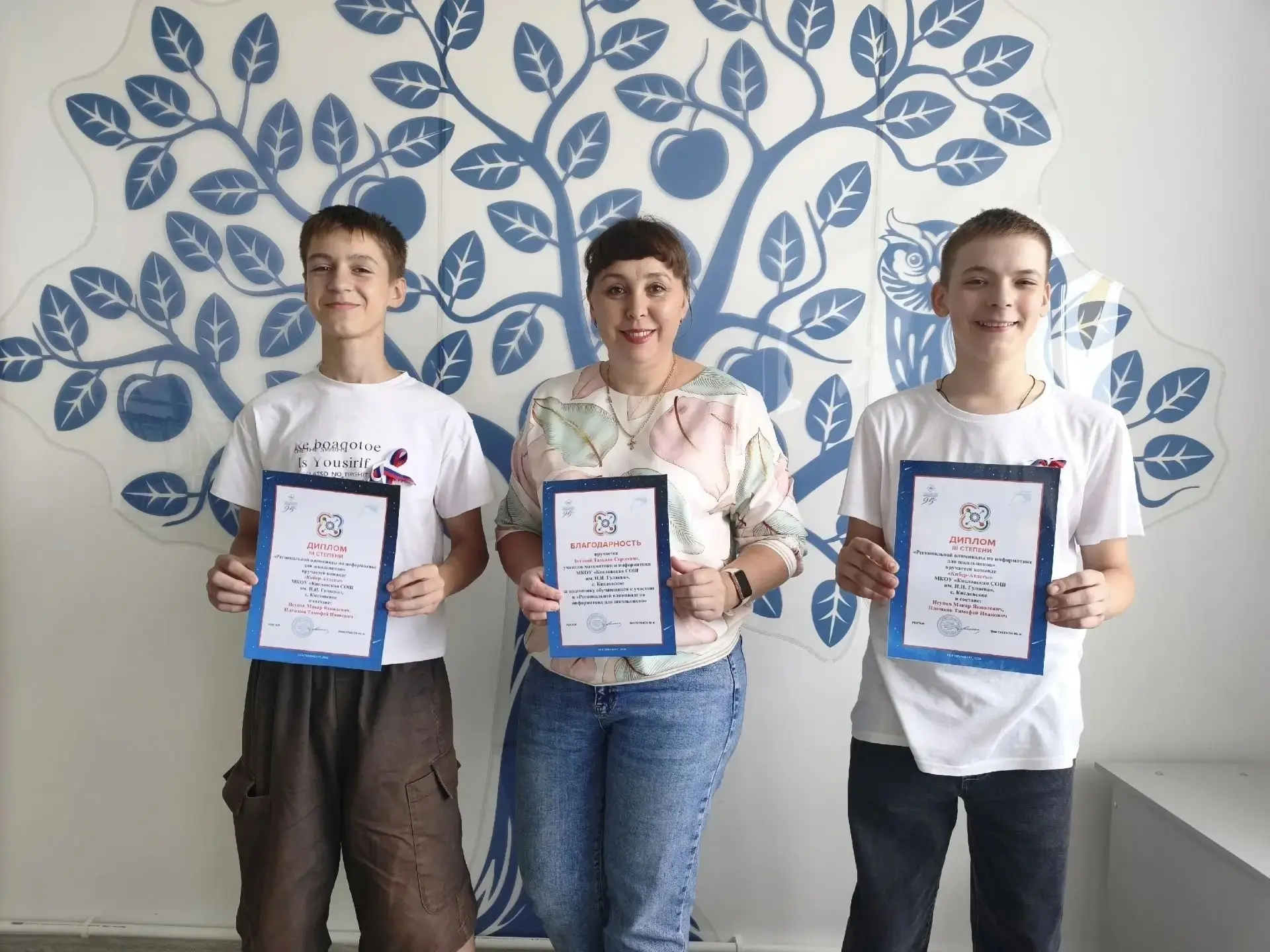 🥉 Бронза на региональном уровне: успех наших учеников!

Ученики 8 класса МКОУ «Кисловская СОШ им. И
