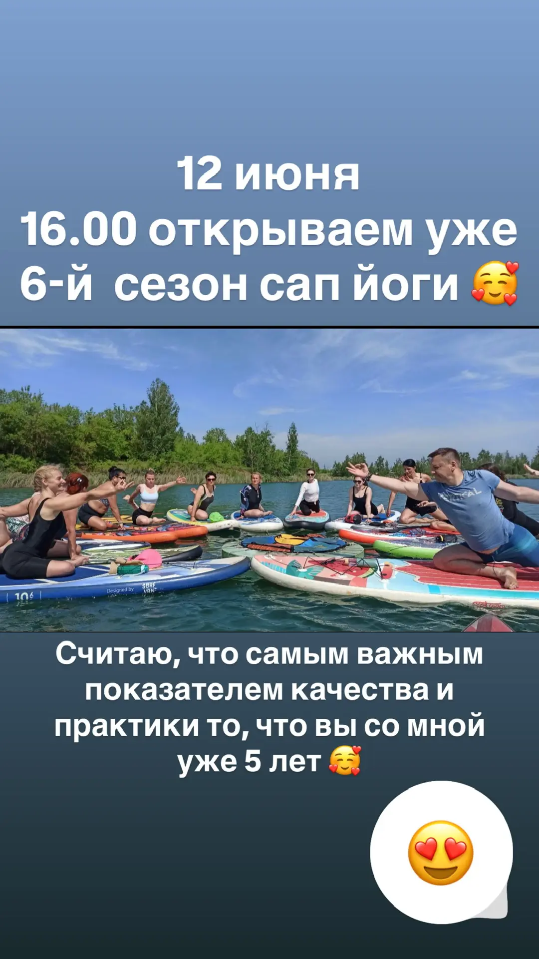 Йоги, завтра в 16.00 открываем сезон. Кто с нами? Пишите мне

https://iimax.ru/annaefimova_yoga