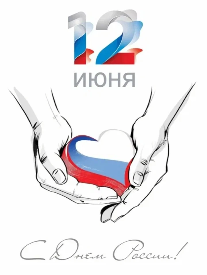 Судьба моя - Россия

Понимаешь, она – как родная мать.
Даже если нам вместе бывает туго,
Нашу связь 