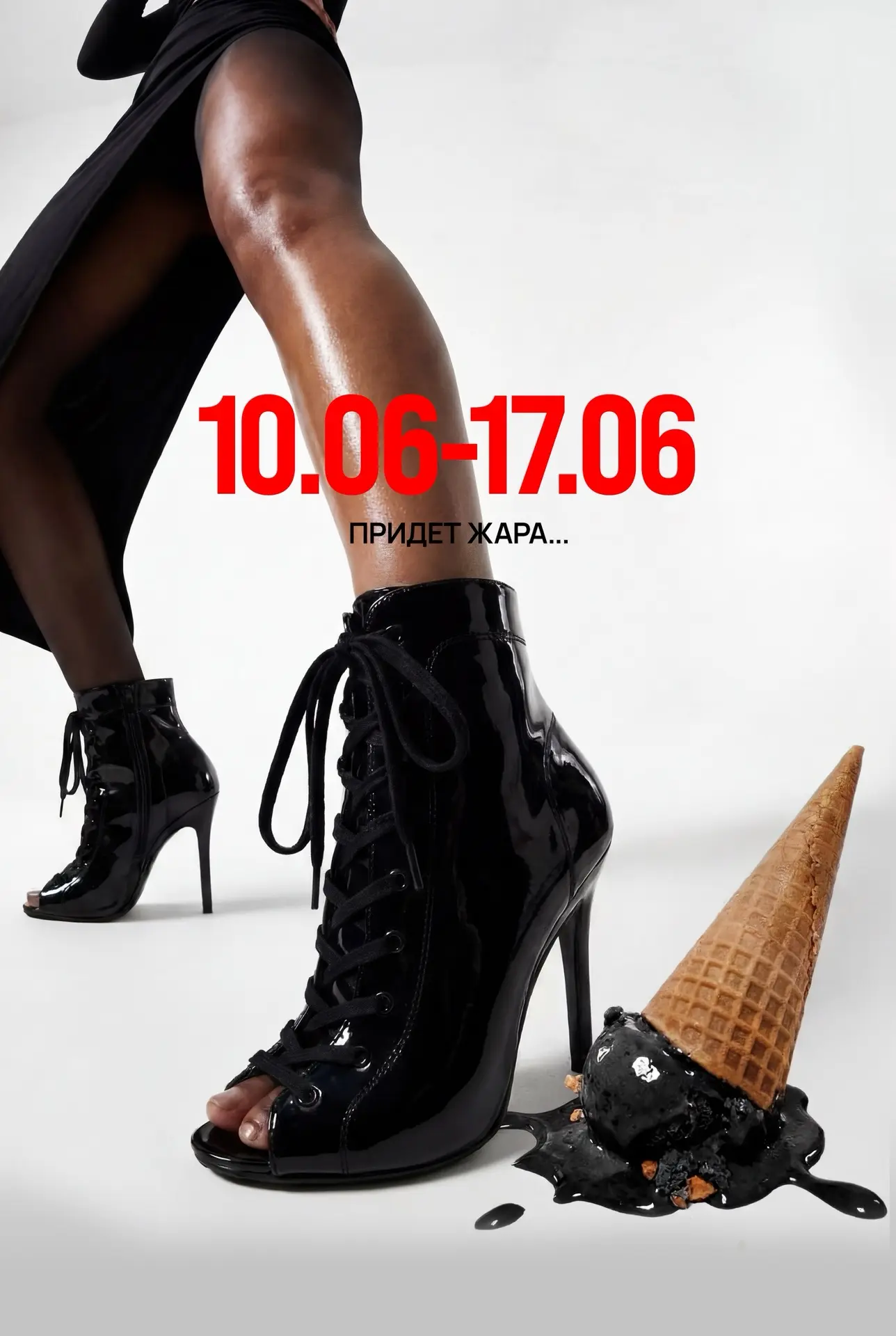 Кое-что начинается сегодня в 00:00 

👠 ставьте реакцию если ждете!