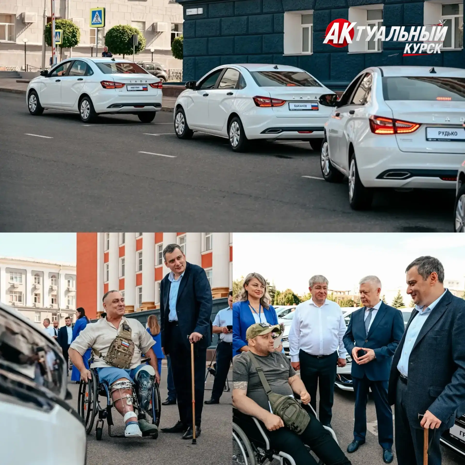 В Курске ветераны СВО, которые вернулись с фронта с тяжелыми ранениями, получили автомобили

Десять 