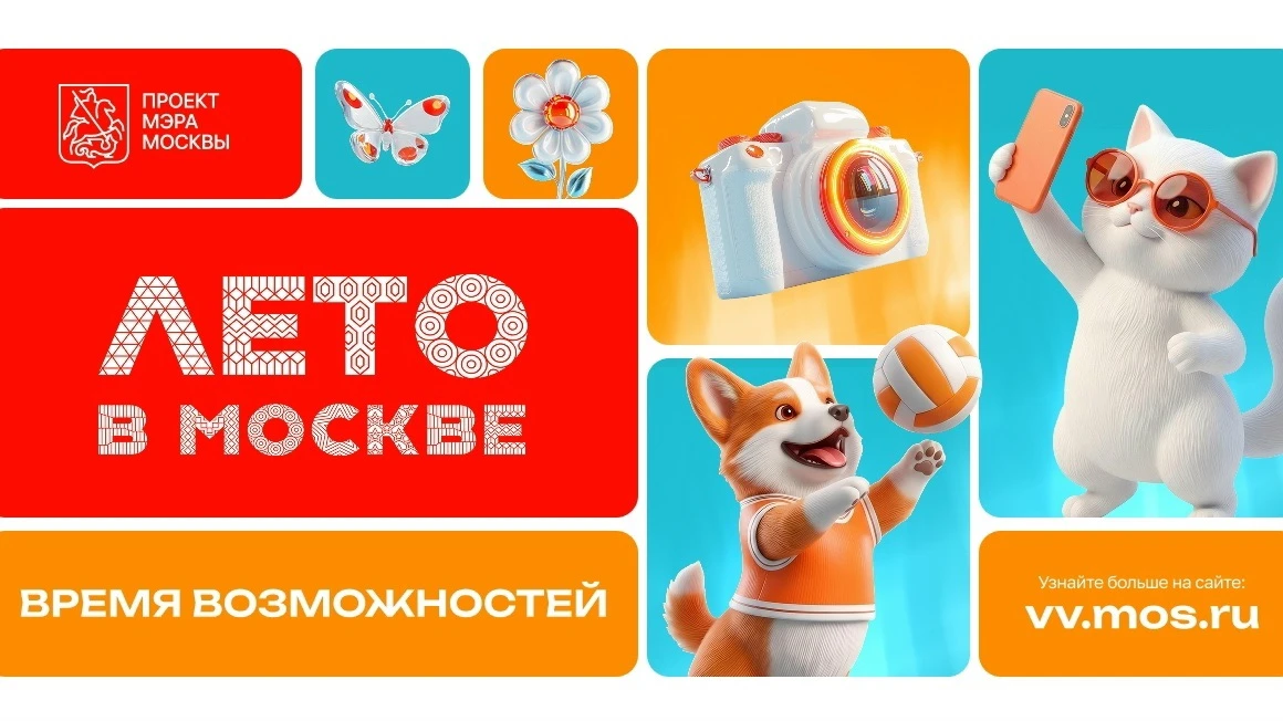 Откройте новые возможности для вашего бизнеса! 
 
Примите участие в спецпроекте «Время возможностей»