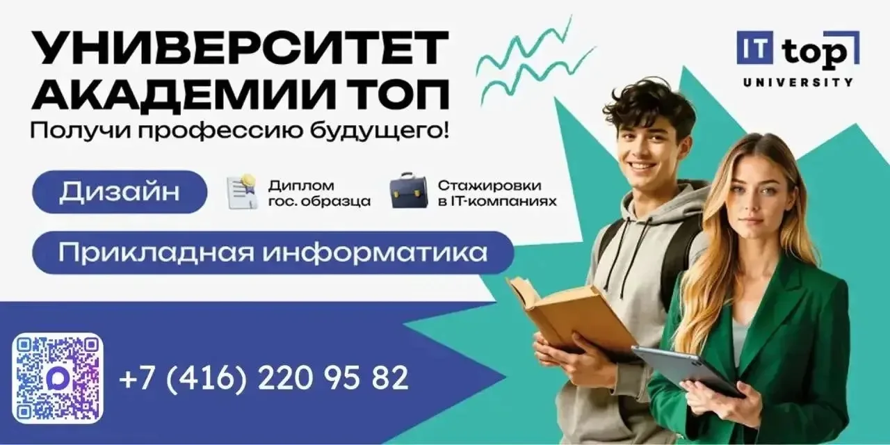 Как превратить интерес к технологиям или дизайну в профессию? Один из вариантов – получить профильно