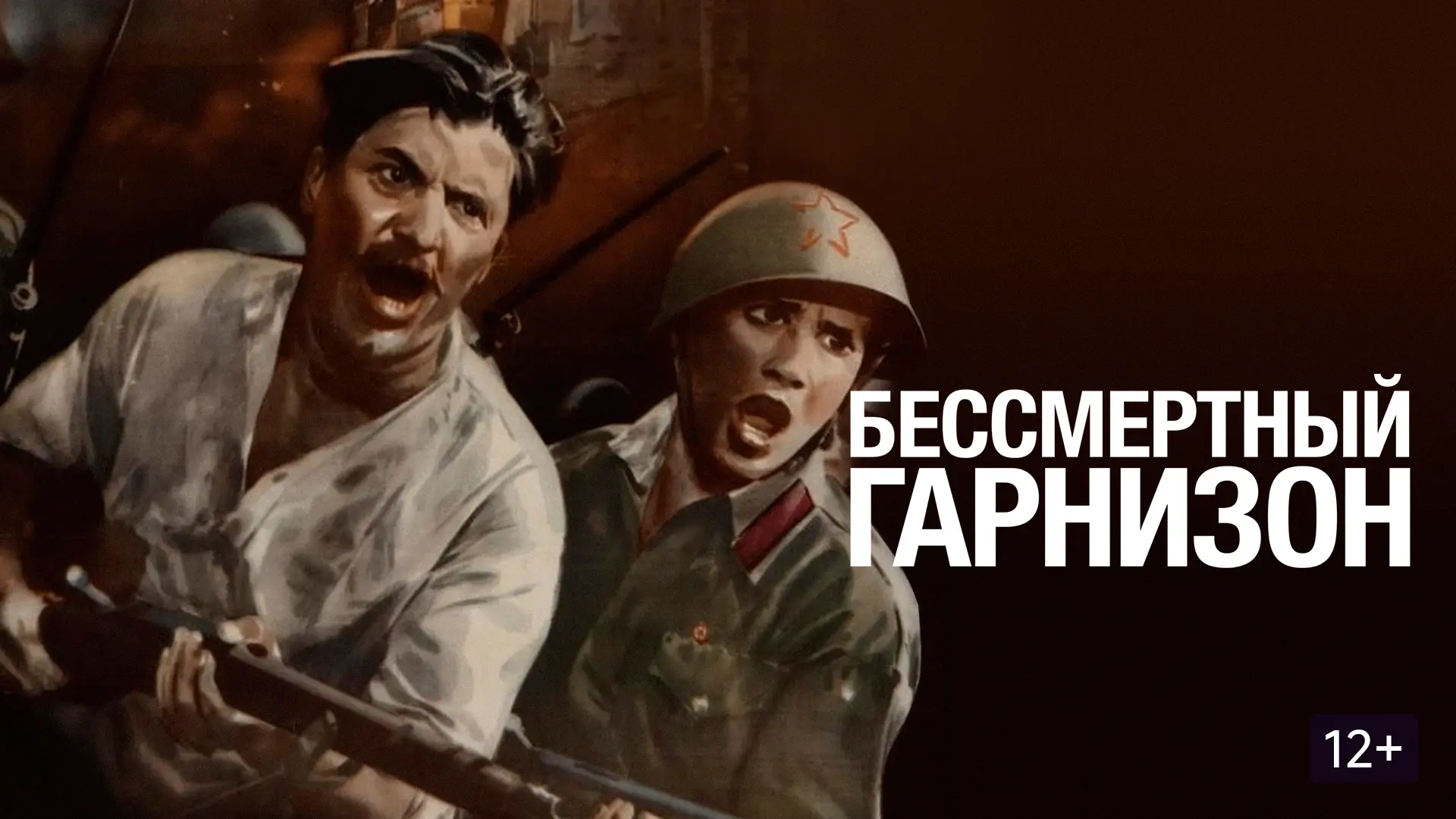 Бессмертный гарнизон: мужество, ставшее легендой.

22 июня – особая дата в истории нашей страны. В э