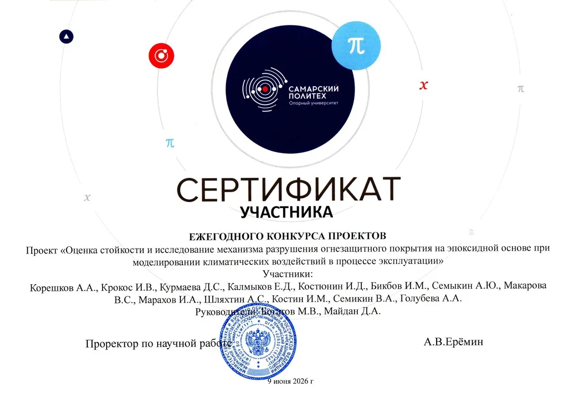 Технологическое предпринимательство: три проекта ФММТ — в финале! 🚀

Вчера, 9 июня 2026 года, в Точ