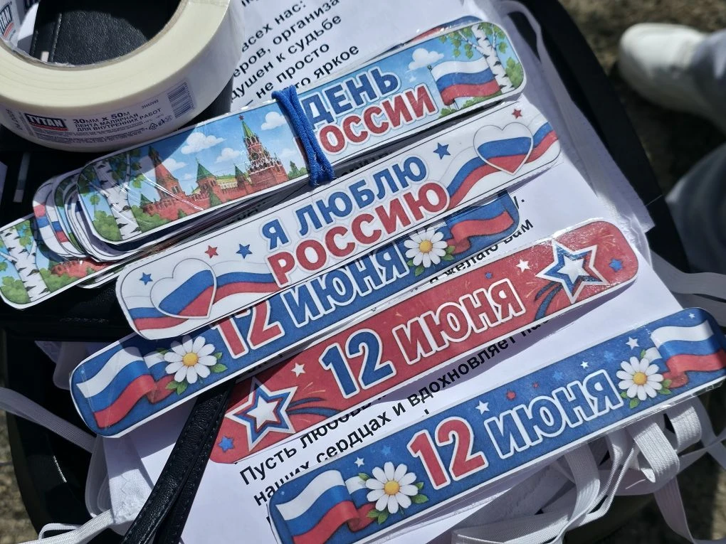 🇷🇺 День России в нашем посёлке: праздник единства и патриотизма! 

Сегодня, 12 июня, наш посёлок н