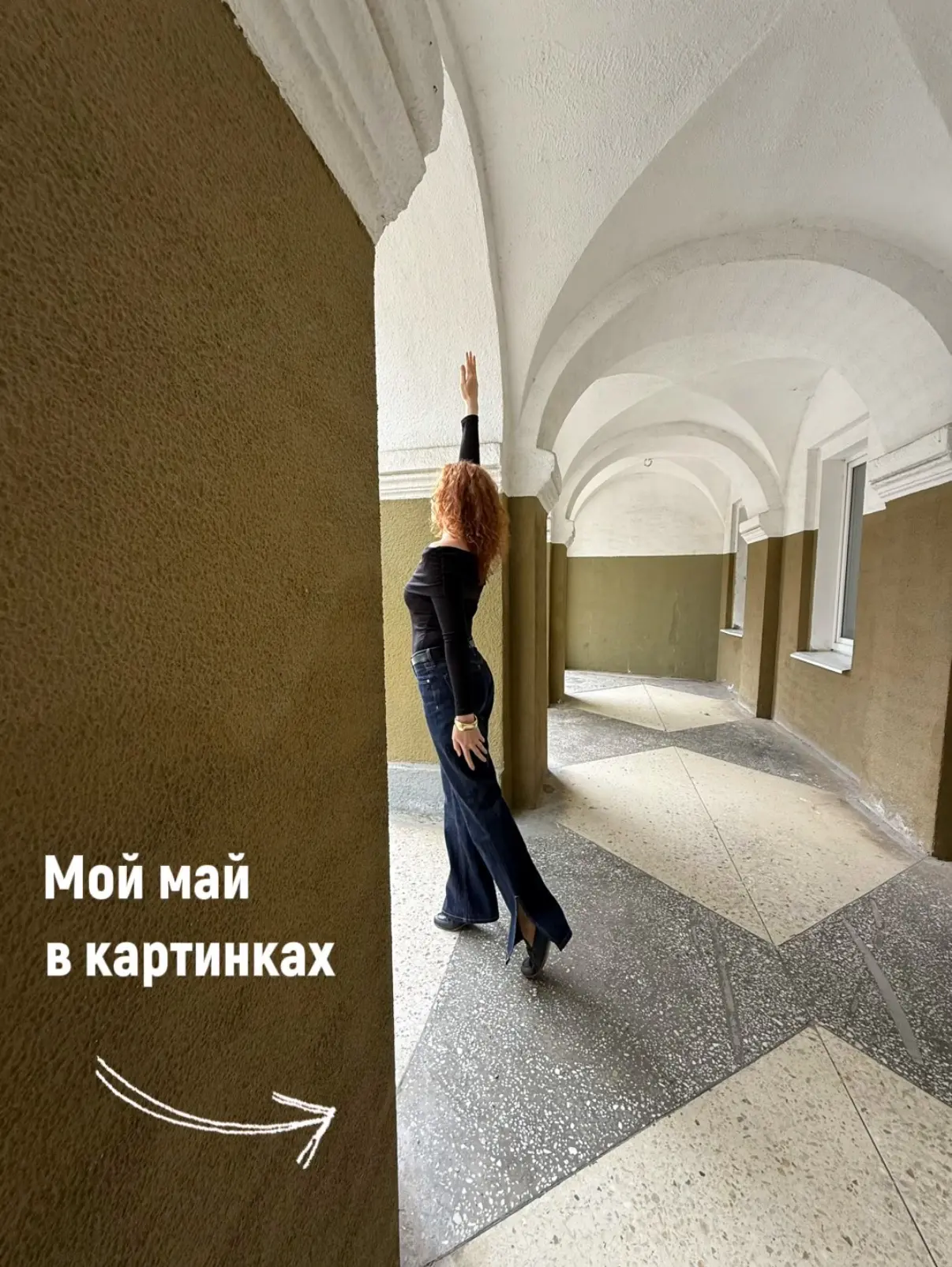 Мой май в картинках

Спойлер: он удался
В конце отчетного периода я дала себе обещание:
 «В мае я бу