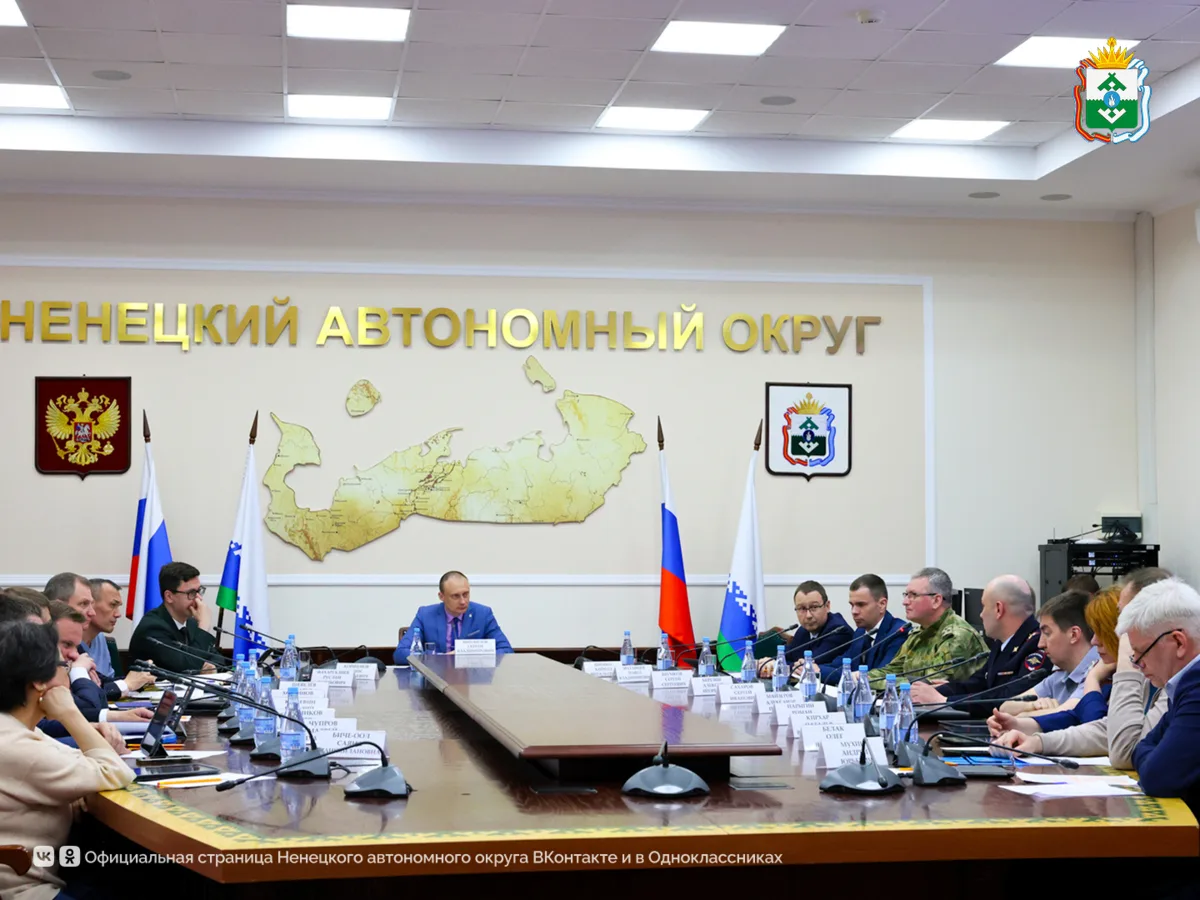 ​В Нарьян-Маре состоялось заседание Антинаркотической комиссии Ненецкого автономного округа

Участ