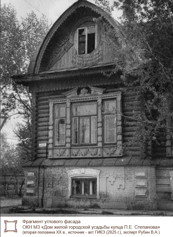 Объект культурного наследия местного (муниципального) значения «Дом жилой городской усадьбы купца П.